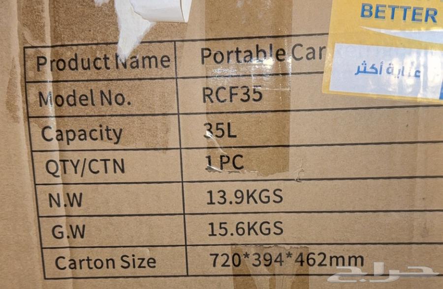 ثلاجه راكو لسياره جديده64565186401027113