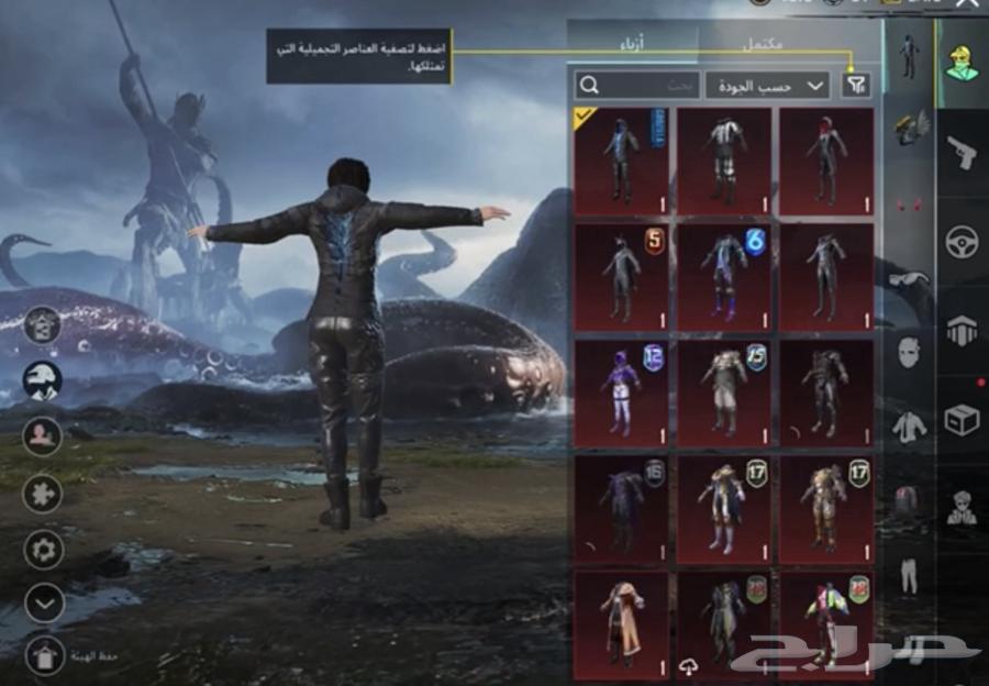 للبيع حساب ببجي64565647216387110