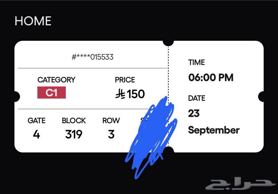 Al Ahly and Pyramids tickets, Block 319 front row.64571161569921111