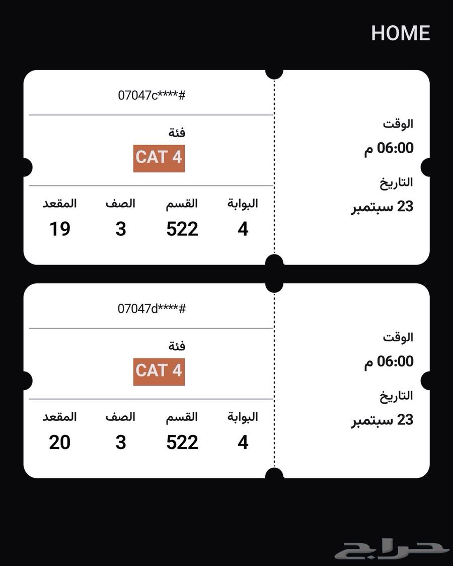 Tickets64566644874754110