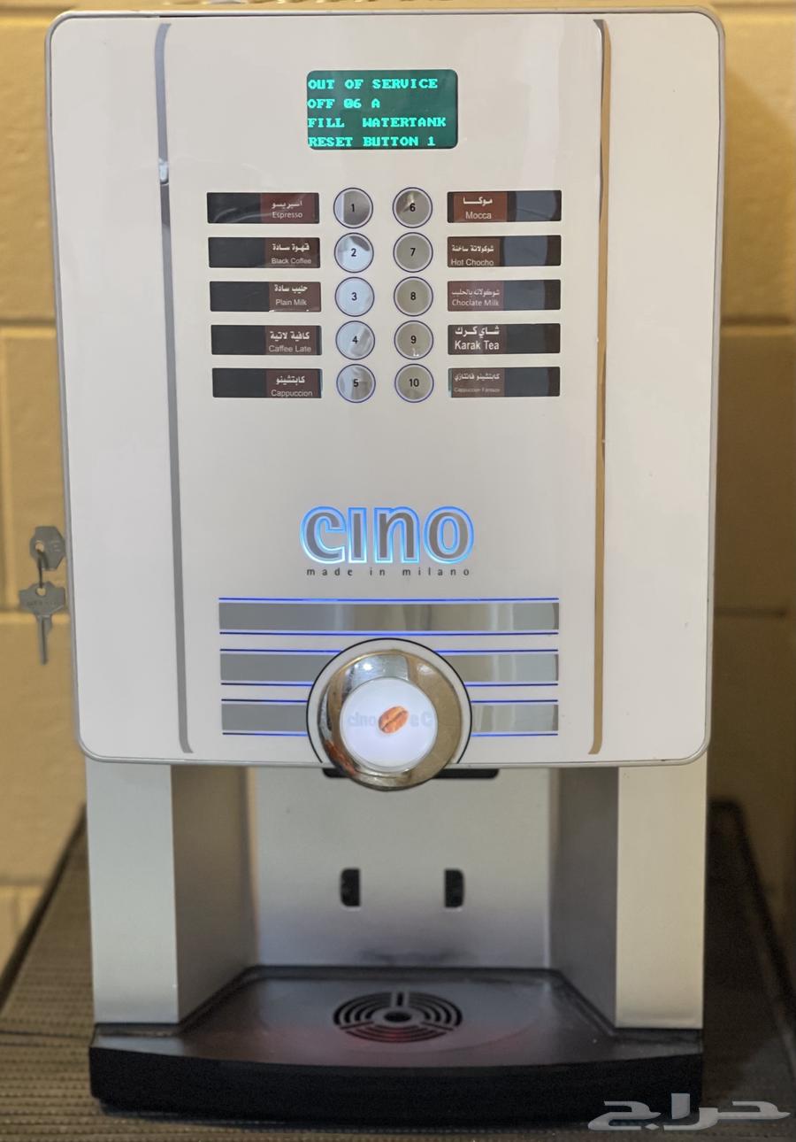 مكينة القهوة والمشروبات الساخنة64563345092353110