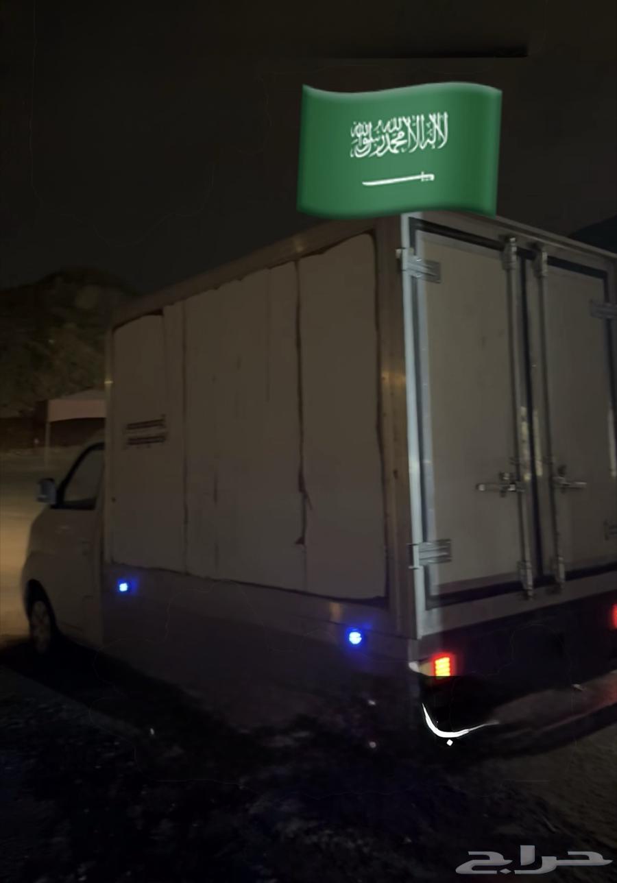 خدمة نقل مبرد64154000687617110