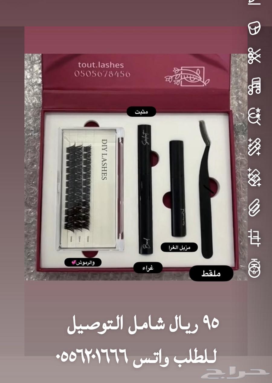 علبة رموش اسبوعيه للبيع جديده64566561712002110