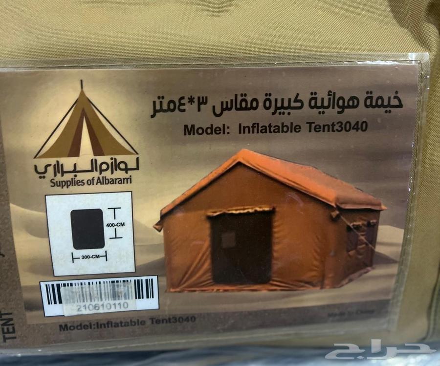 خيمه هوائيه قطن جديده بكرتونها64563048617603110