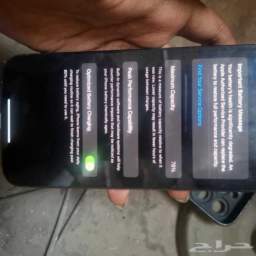 ايفون 13 برو ماكس ليلبع 2200 ريال64564880390275113