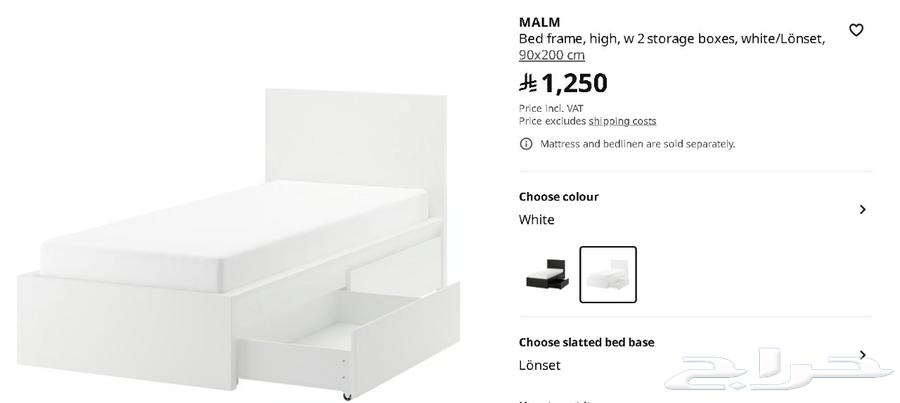 للبيع اثاث سريرين64563633433857110