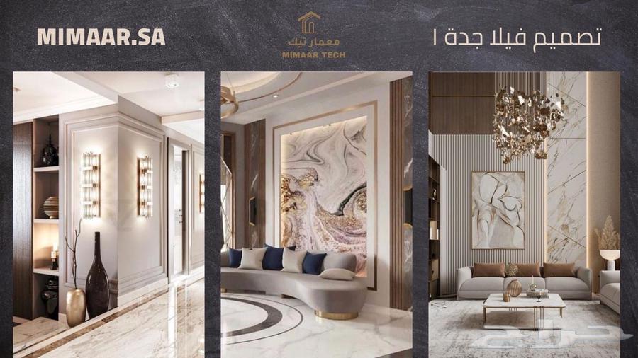 Professional 3D Design and Implementation for Commercial and Residential Projects64153999686529111