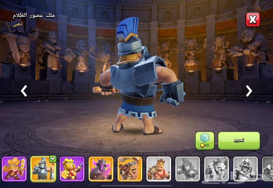 حساب كلاش اوف كلانس64565814697347112