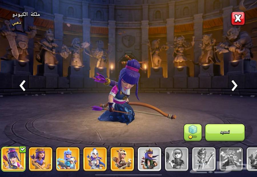 حساب كلاش اوف كلانس64565814697347113