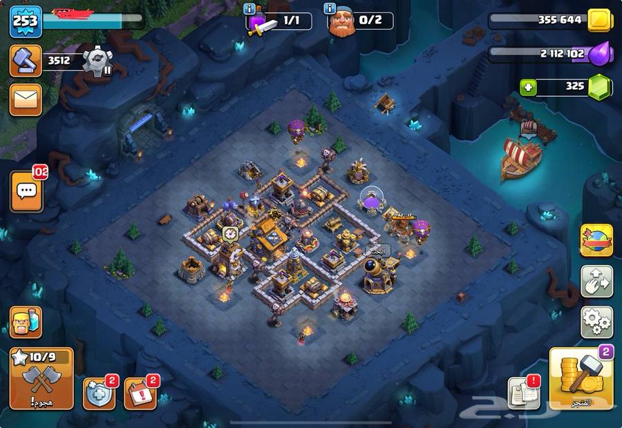 حساب كلاش اوف كلانس64565814697347111