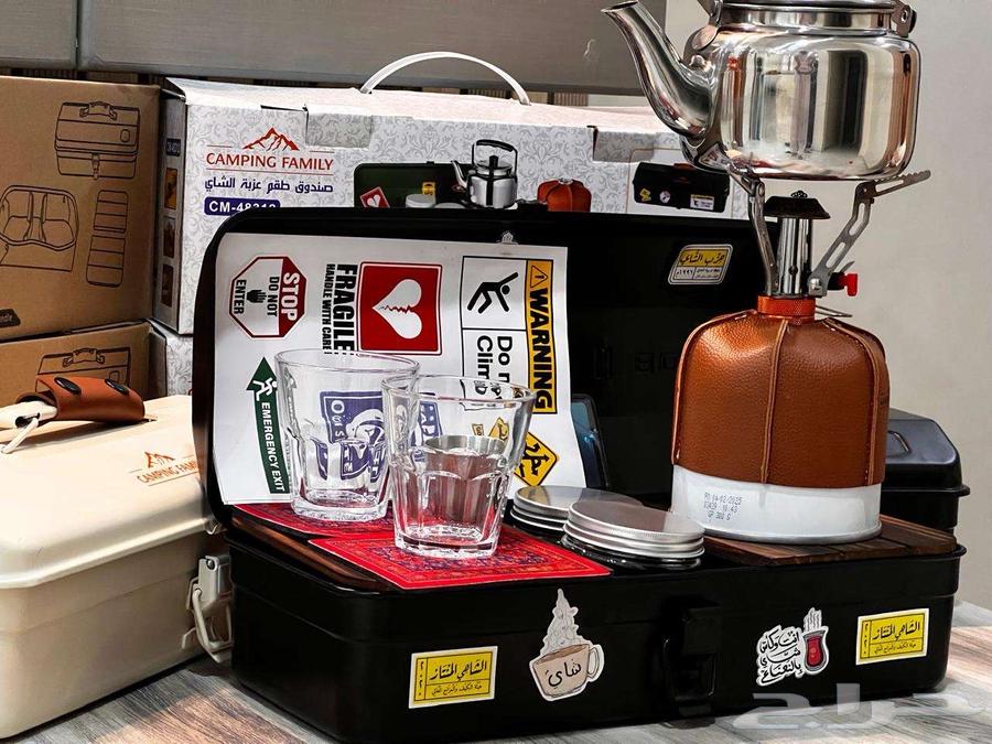 عزبة الشاهي ( جديد64564768391170111