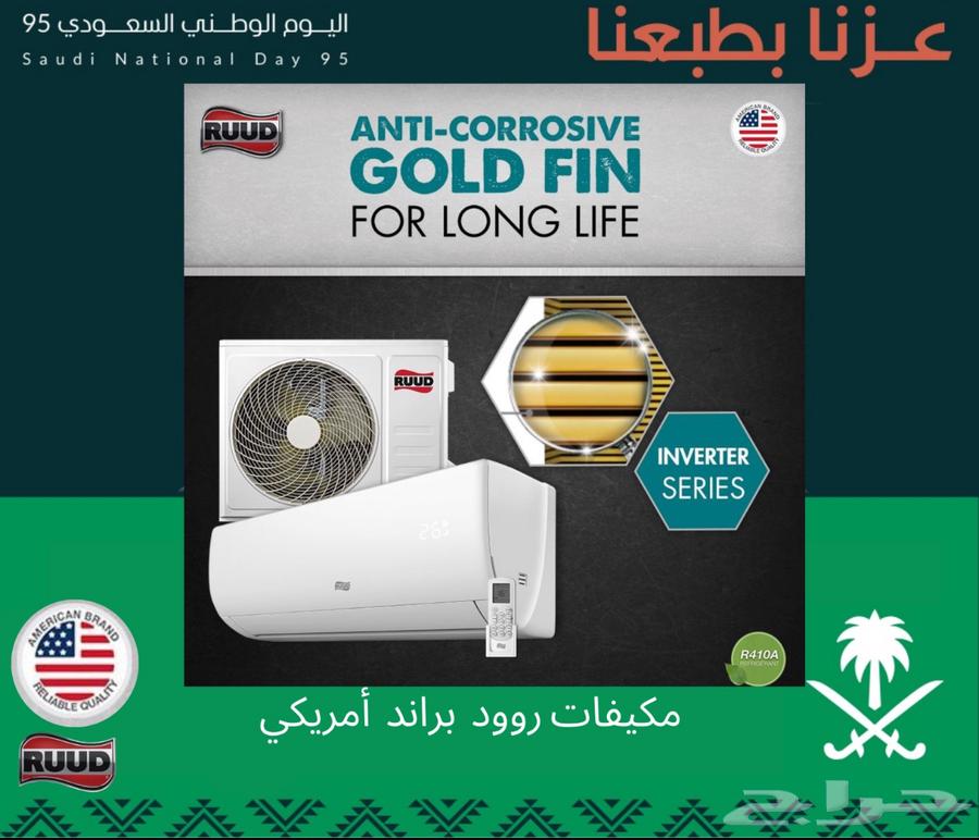 مكيف اسبلت ارو براند أمريكي64565730644482110