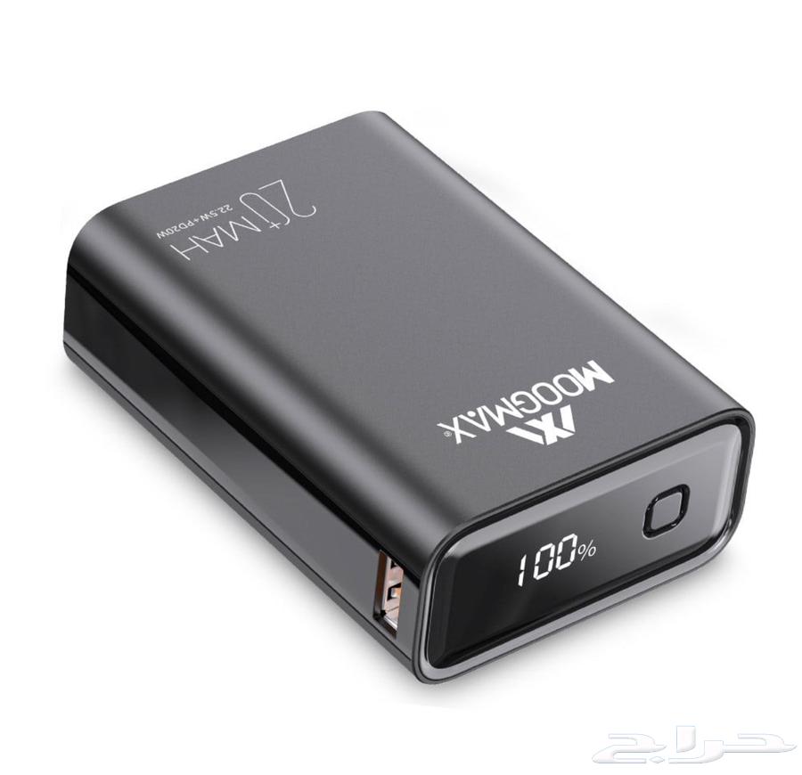 20000mAh 22.5W Power Bank, Portable Battery64568467951619112