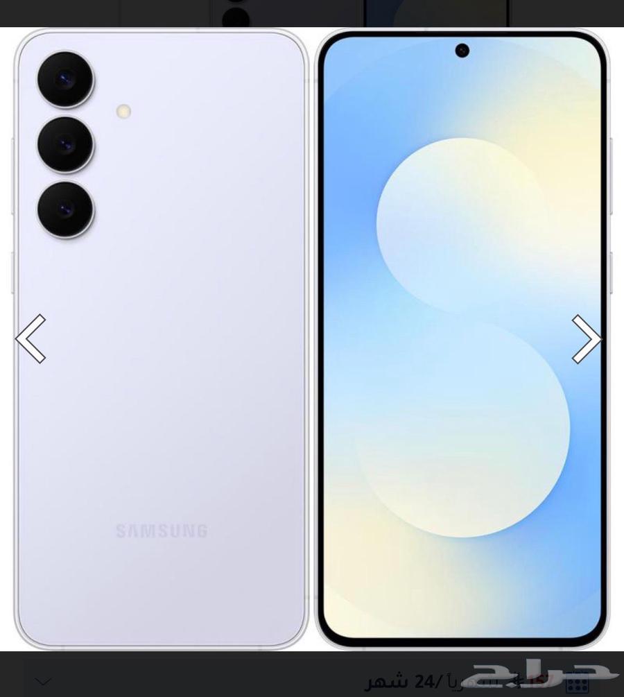 جوال جالكسي s25FE galaxy جديد ازرق ثلجي64568182137346110