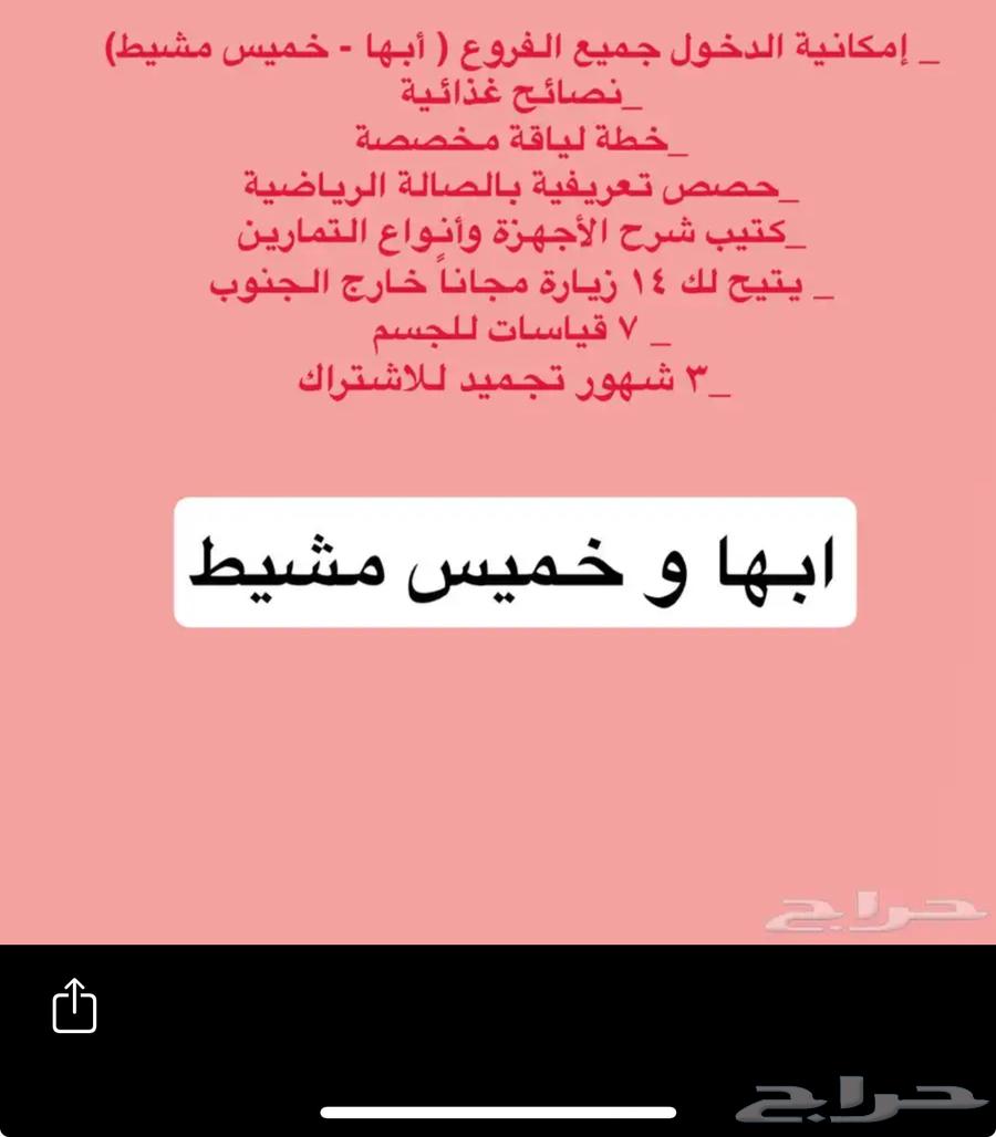 Gold's Gym membership (for ladies) 6 months for 130064570613944193110