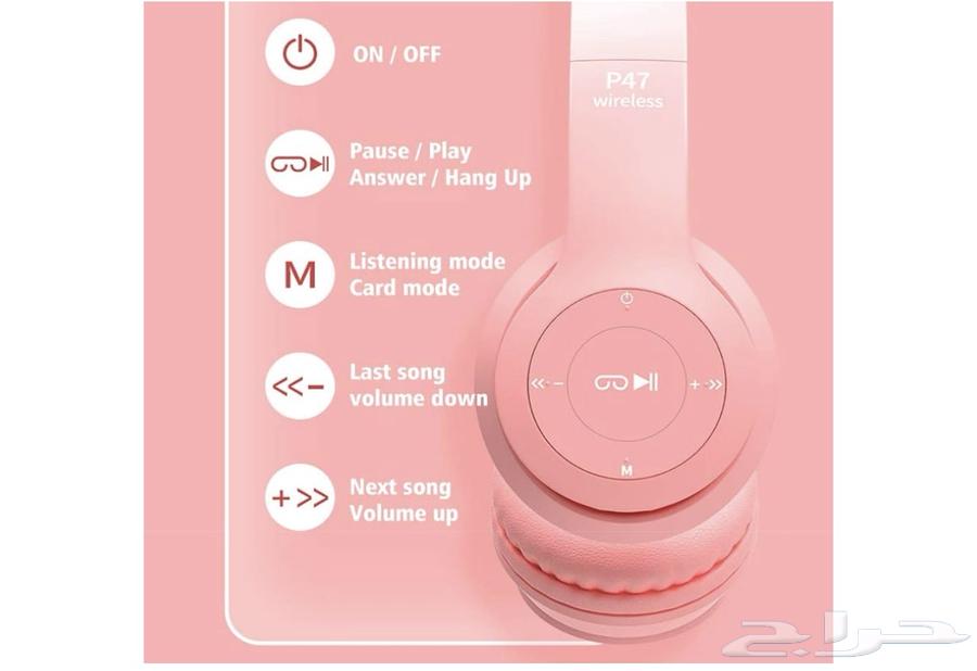 سماعة اذان بلوتوث64567739106050113