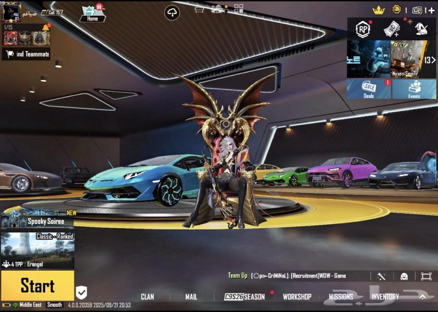 ببجي الكورية لفل 8864563964376321110