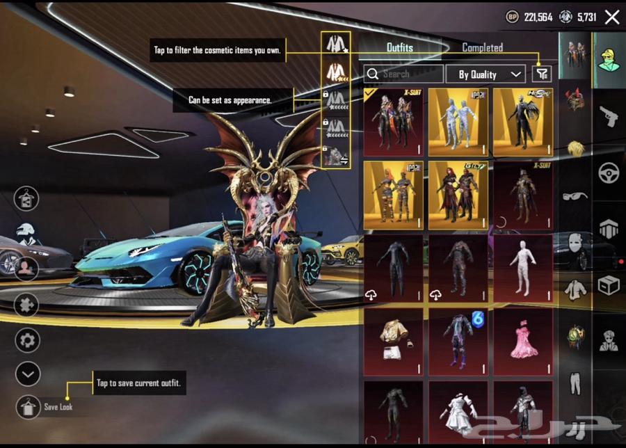 ببجي الكورية لفل 8864563964376321111