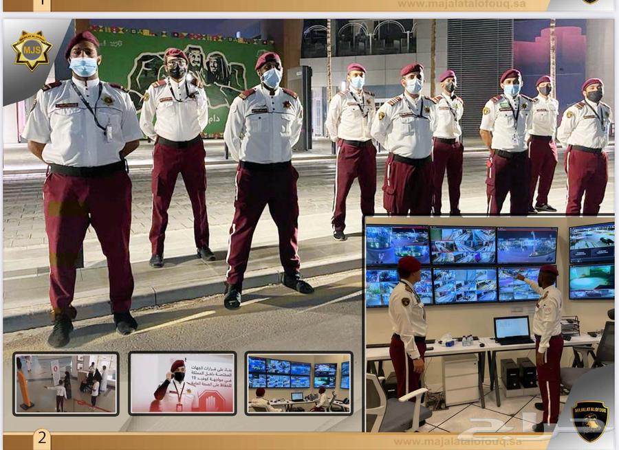 Class A First Security Guards64154004254083112