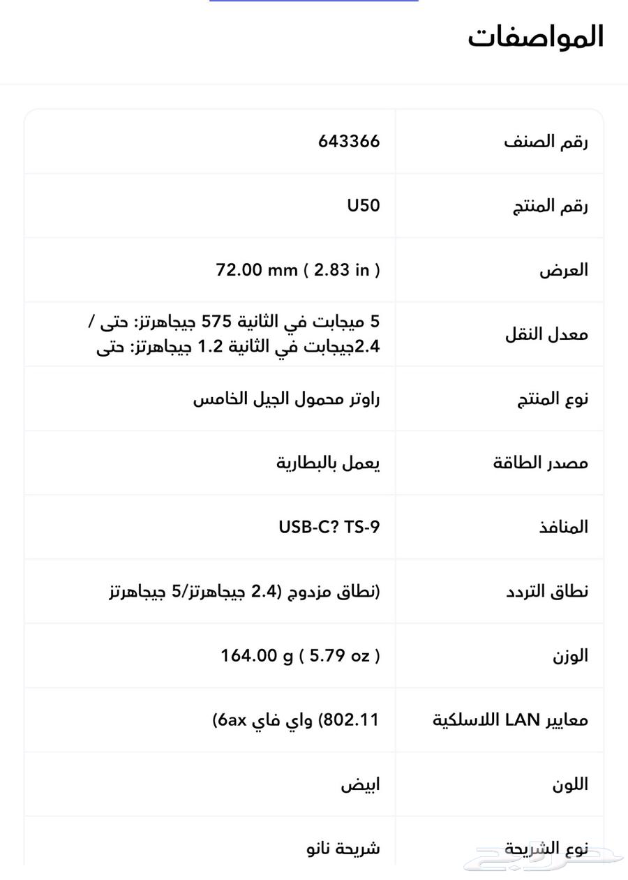 ZTE G5 Portable Router Modem64563131926913113