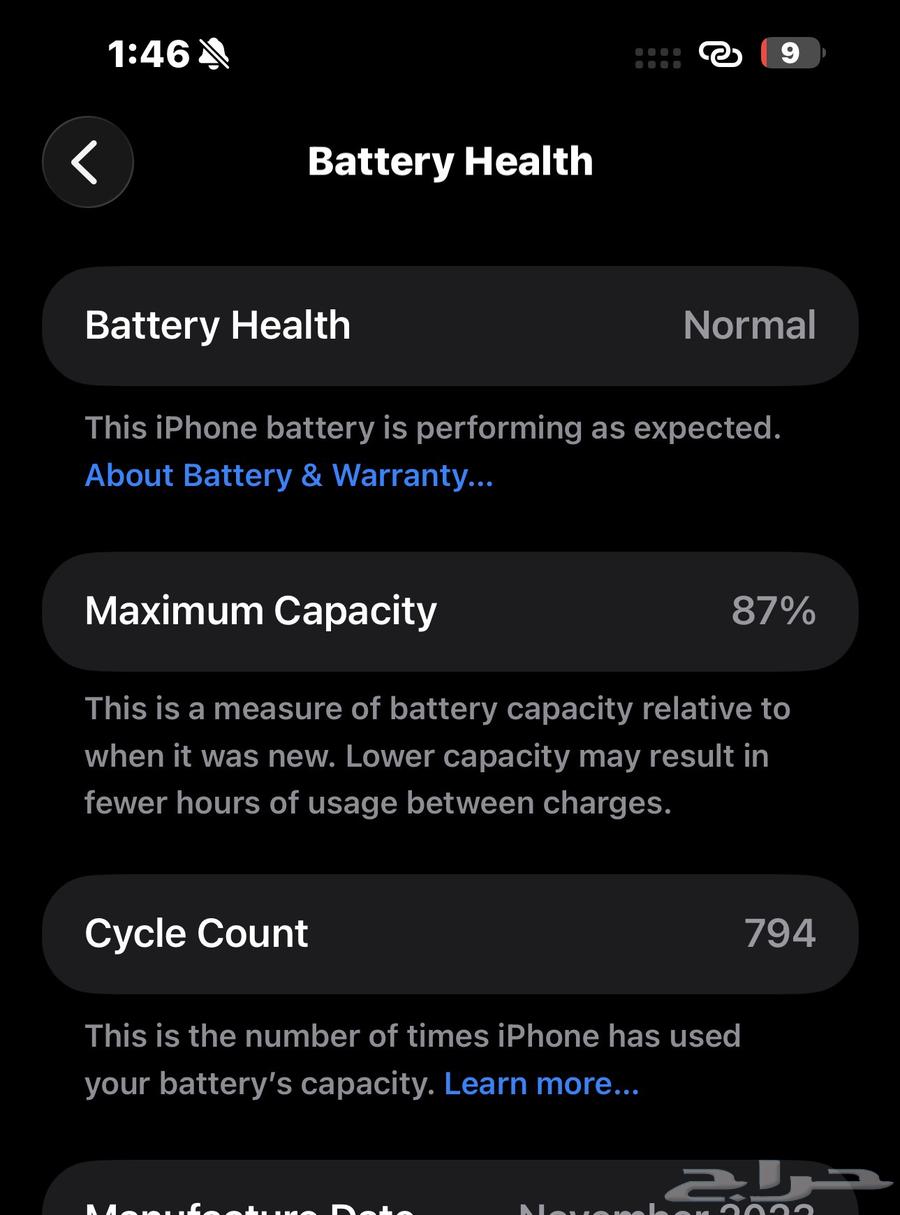 ايفون 15 pro max تيتانيوم 256 g64563252553859110