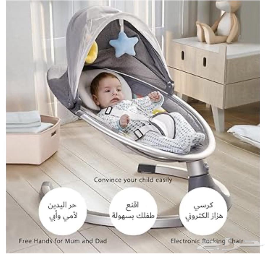 كرسي هزاز كهربائي64566299578626112