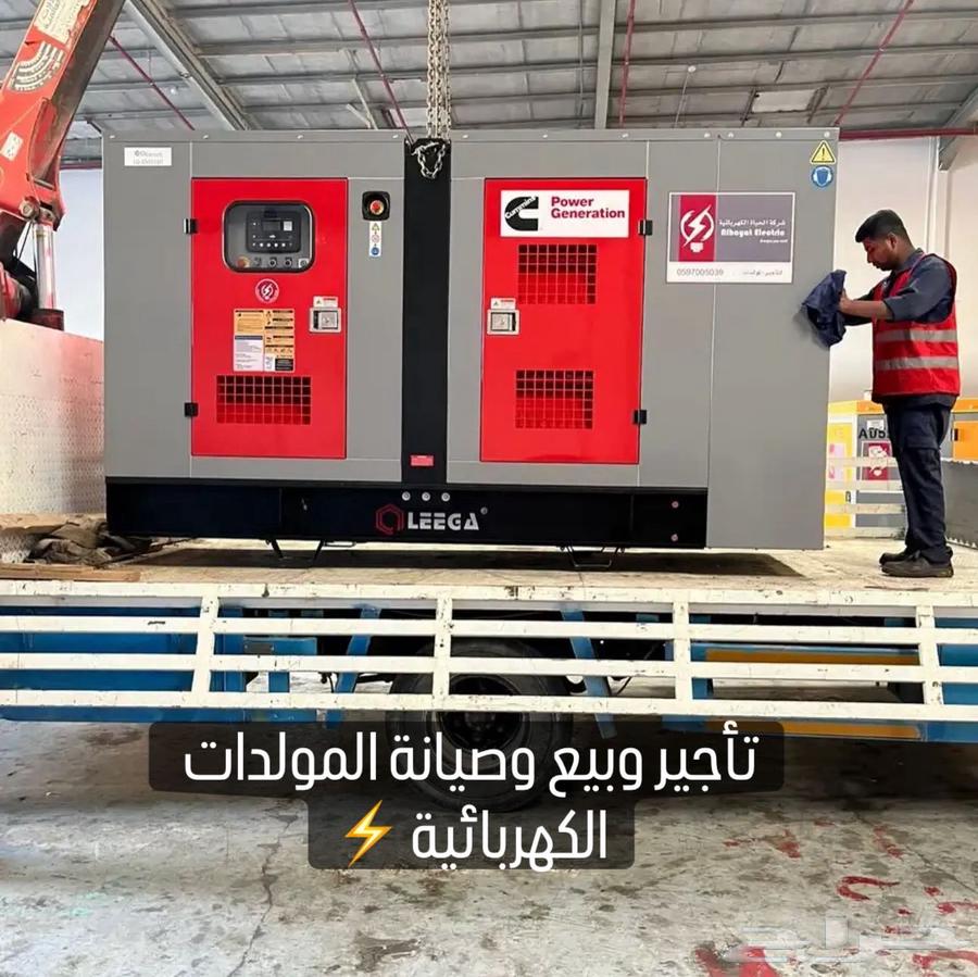 Electric generators64564894270977110