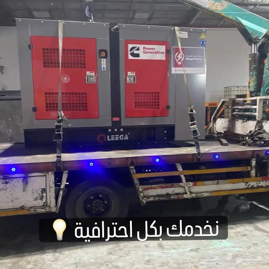 Electric generators64564894270977111