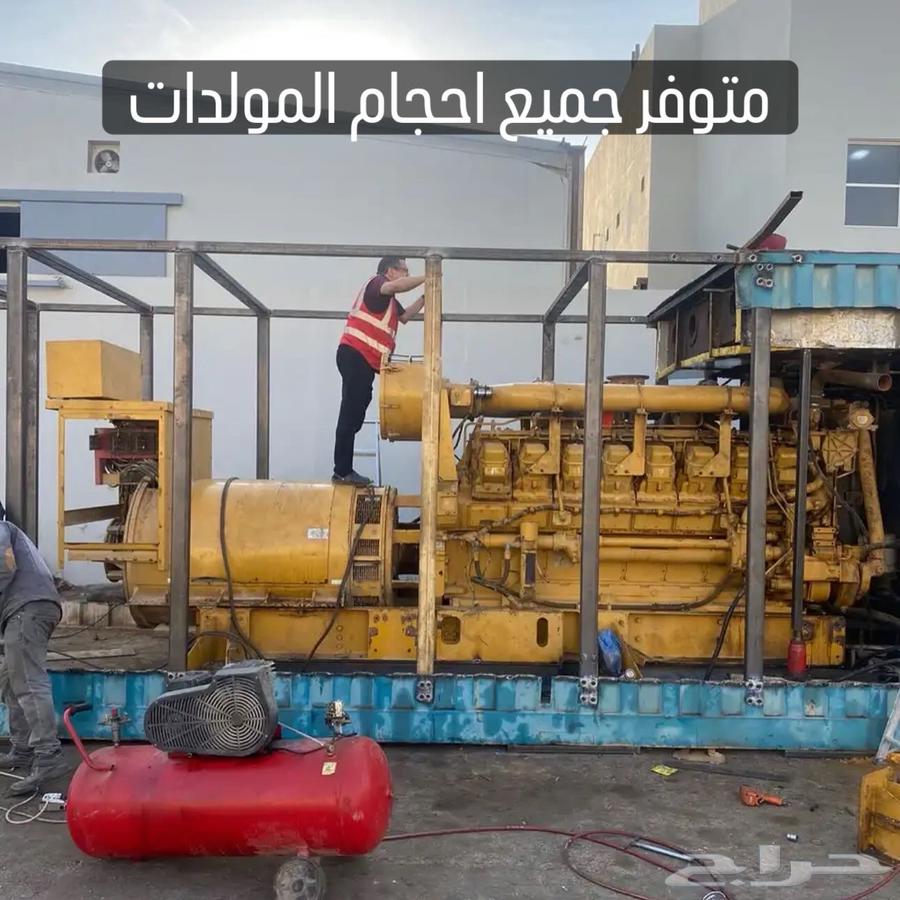 Electric generators64564894270977112