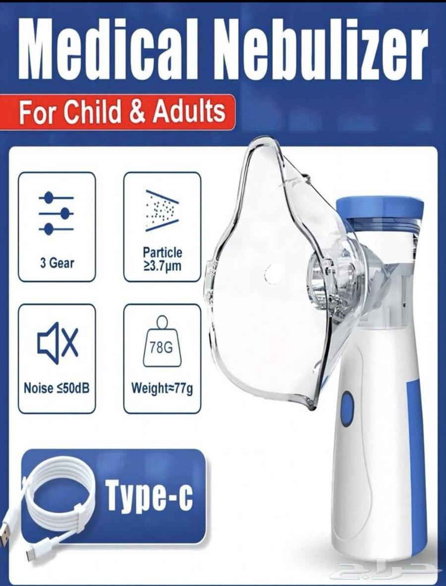 Steam Inhaler Device64563048544385110