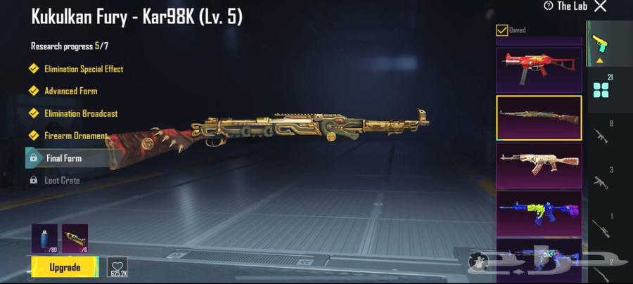 حساب ببجي64570503942913113