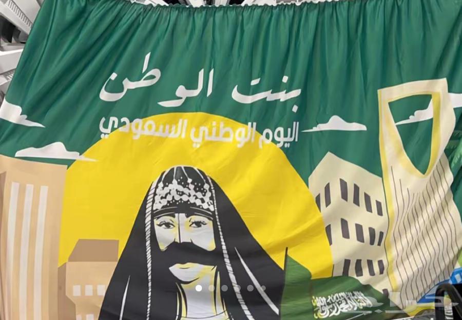 علم كبوت لليوم الوطني ( بنت الوطن)64568537203585110