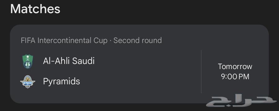 تذكرة مباراة الاهلي ف النهائي القاري مربع 120 جمب الرابطه64566008744449110