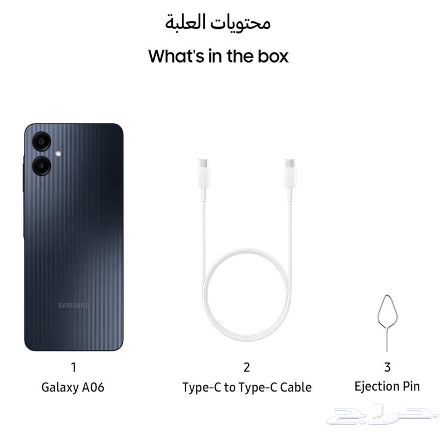 Samsung Galaxy A06 جديد   روت جاهز64440519596547112