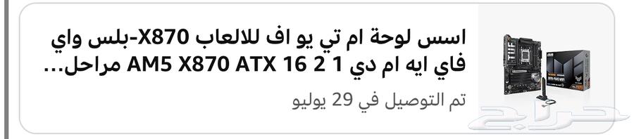 ASUS TUF X870 WiFi Plus Motherboard64563743866881111