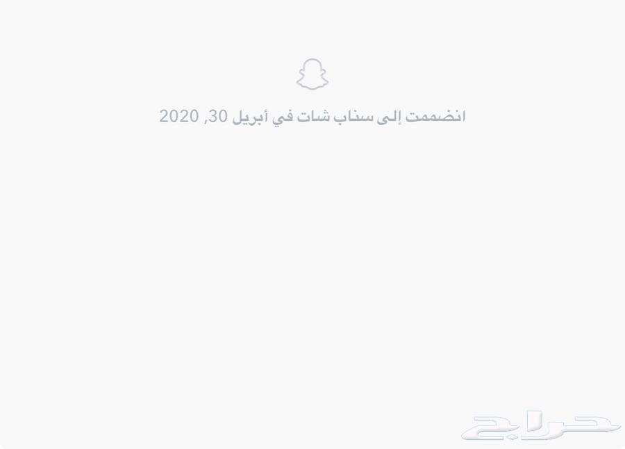 سناب للبيع64564434642563111