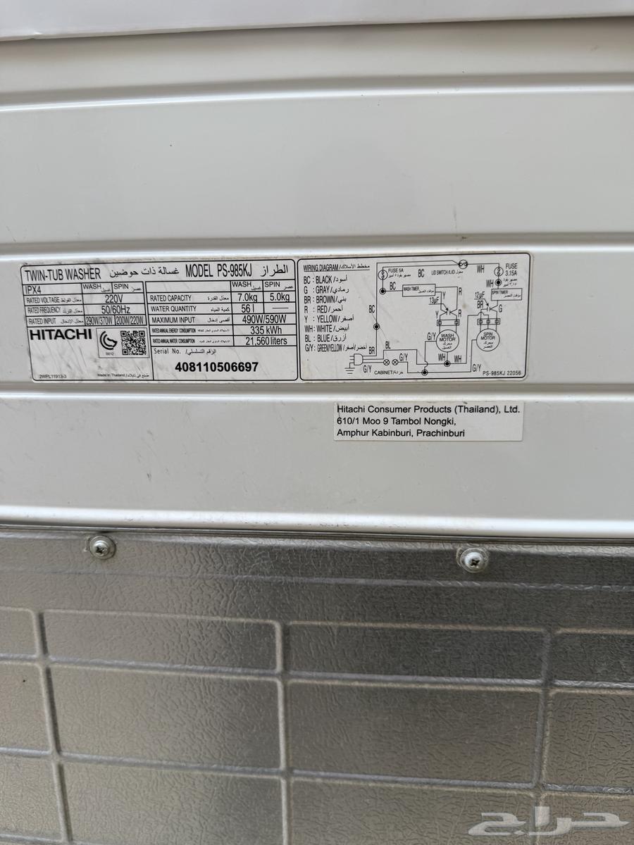 Hitachi 7 kg washing machine, very clean, the dryer does not work, location Al-Kharj64567018259329113