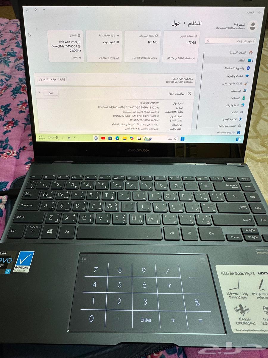 لابتوب asus64566644899458112