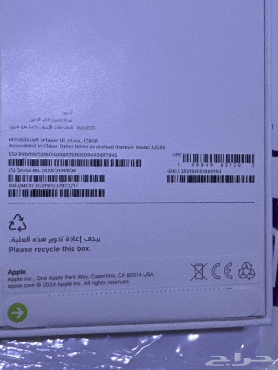 128 Memory iPhone16 Device New from stc64569481564675113