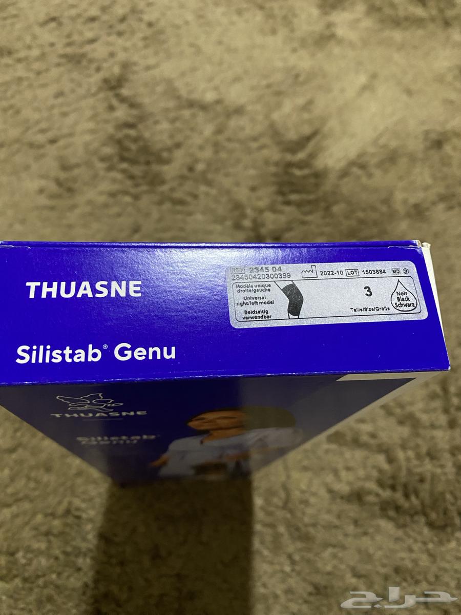 مشد طبي للركبه اصلي64563466397826111