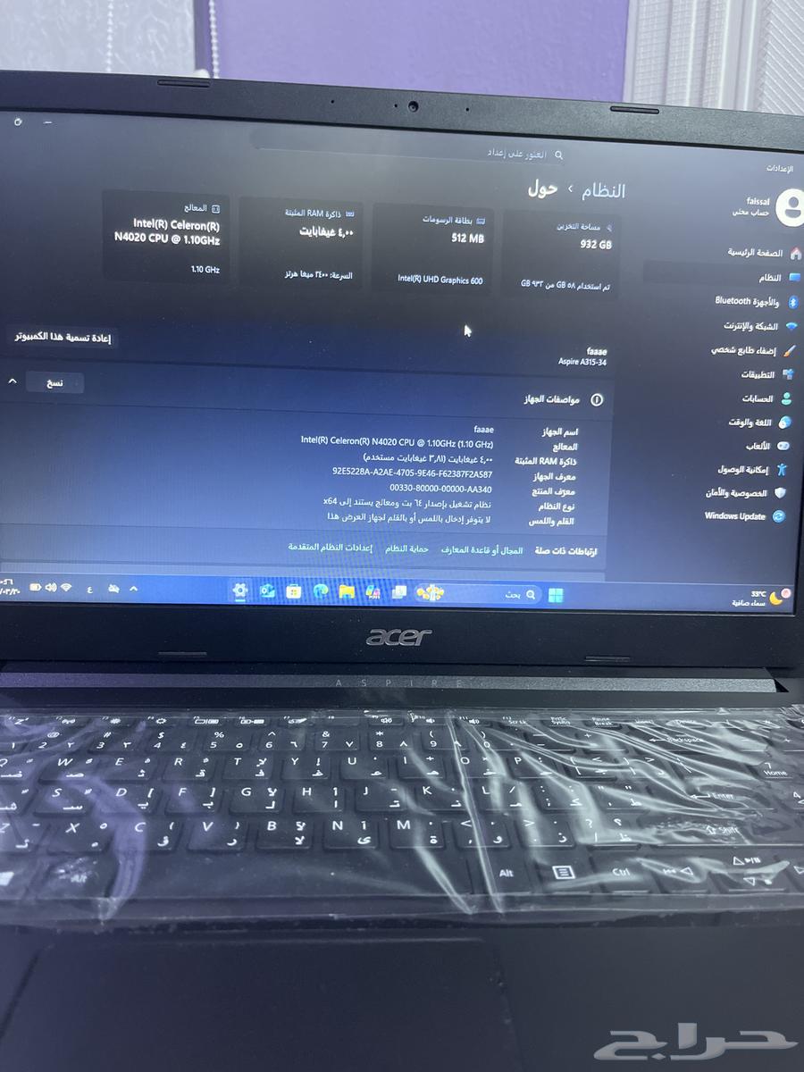 لابتوب ايسر64570860037249110