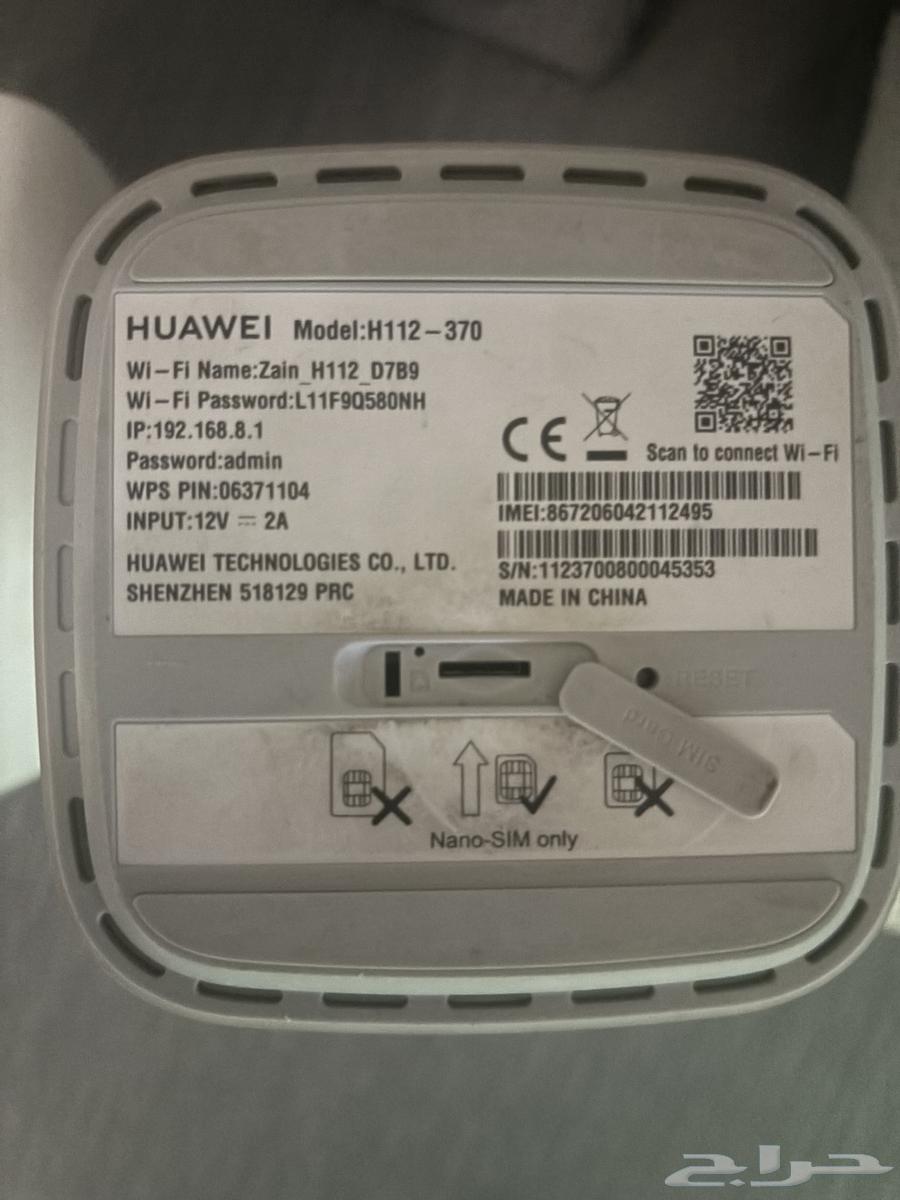 مودم 5G هواوي للبيع64570928641027112