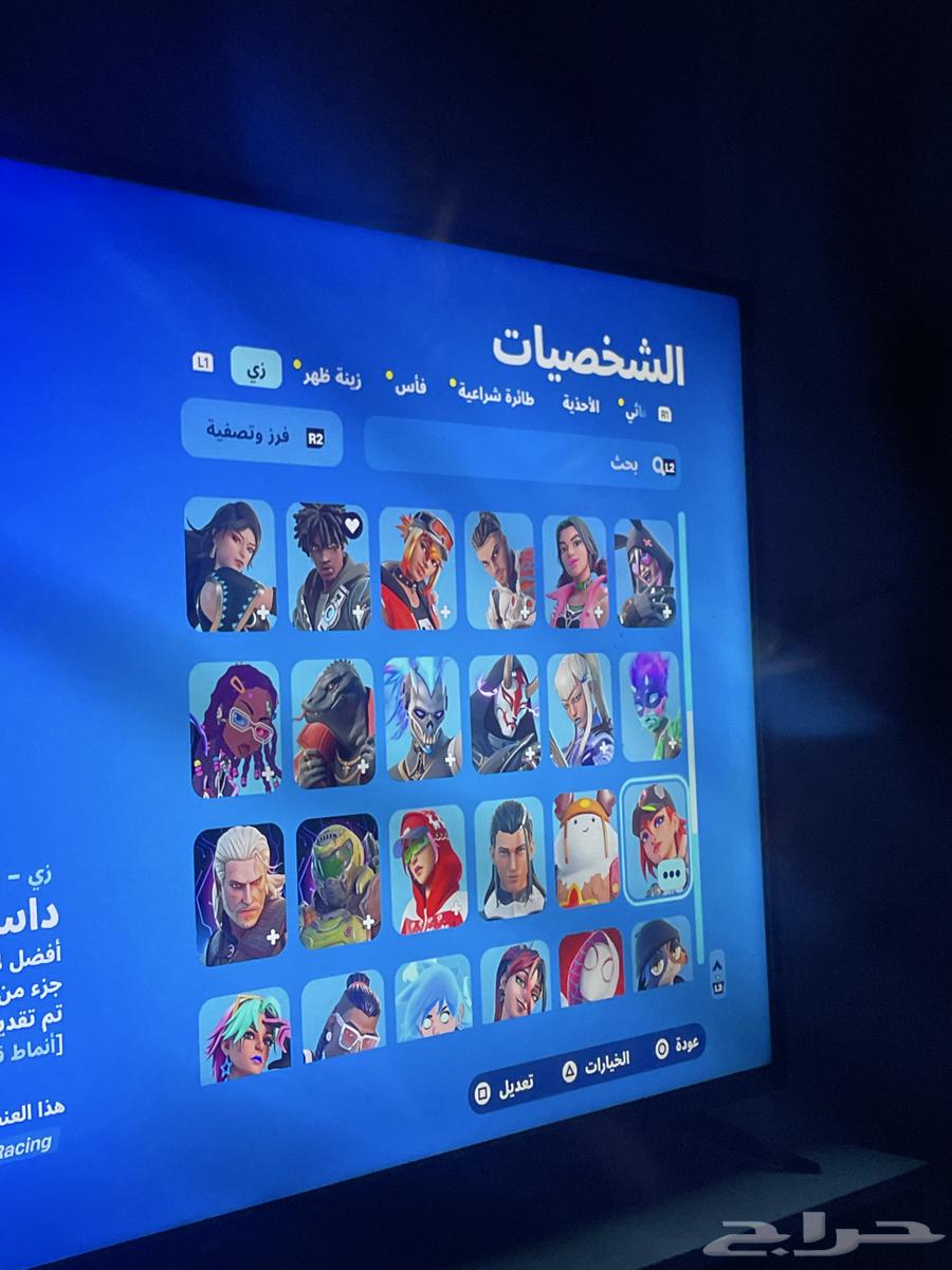 حساب فورت نايت لبيع 60 ريال64568454089729112