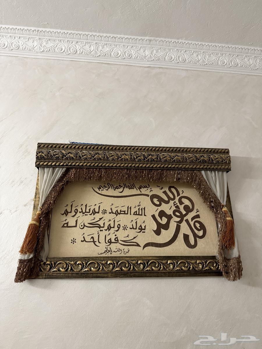 مجموعة نجف ومدخل معتق64568376915457114