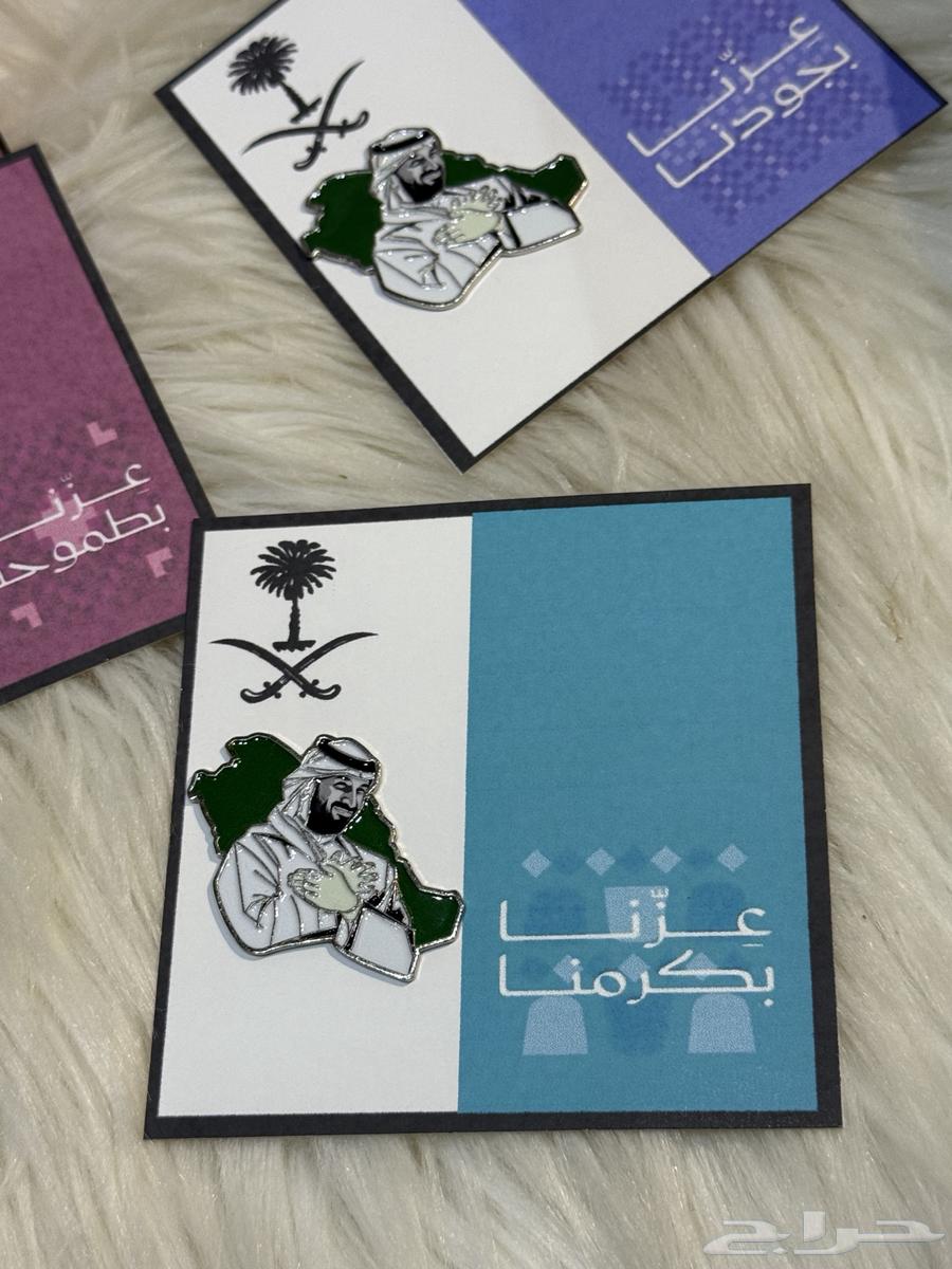 توزيعات اليوم الوطني64563048567554113