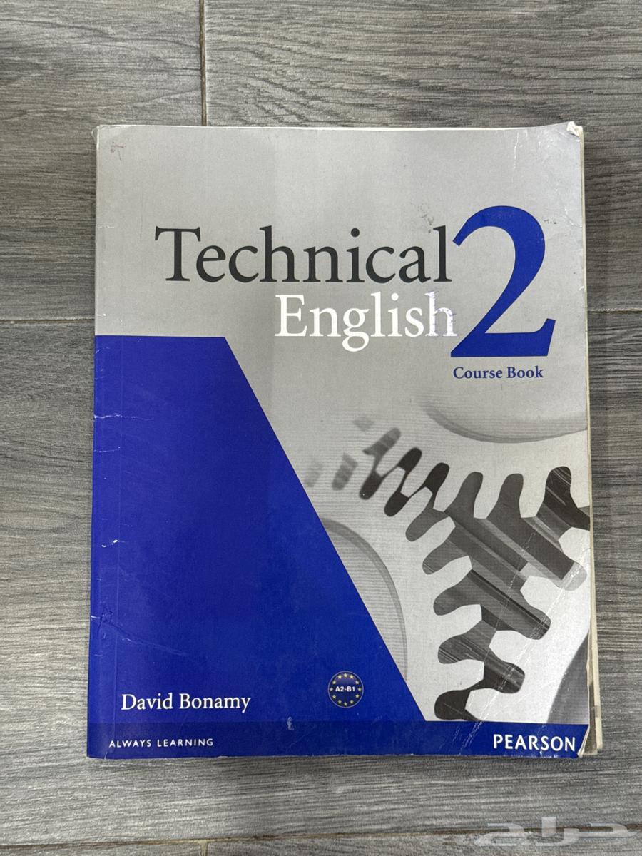 كتاب الانجليزي الكلية التقنية الترم 364565395987331110