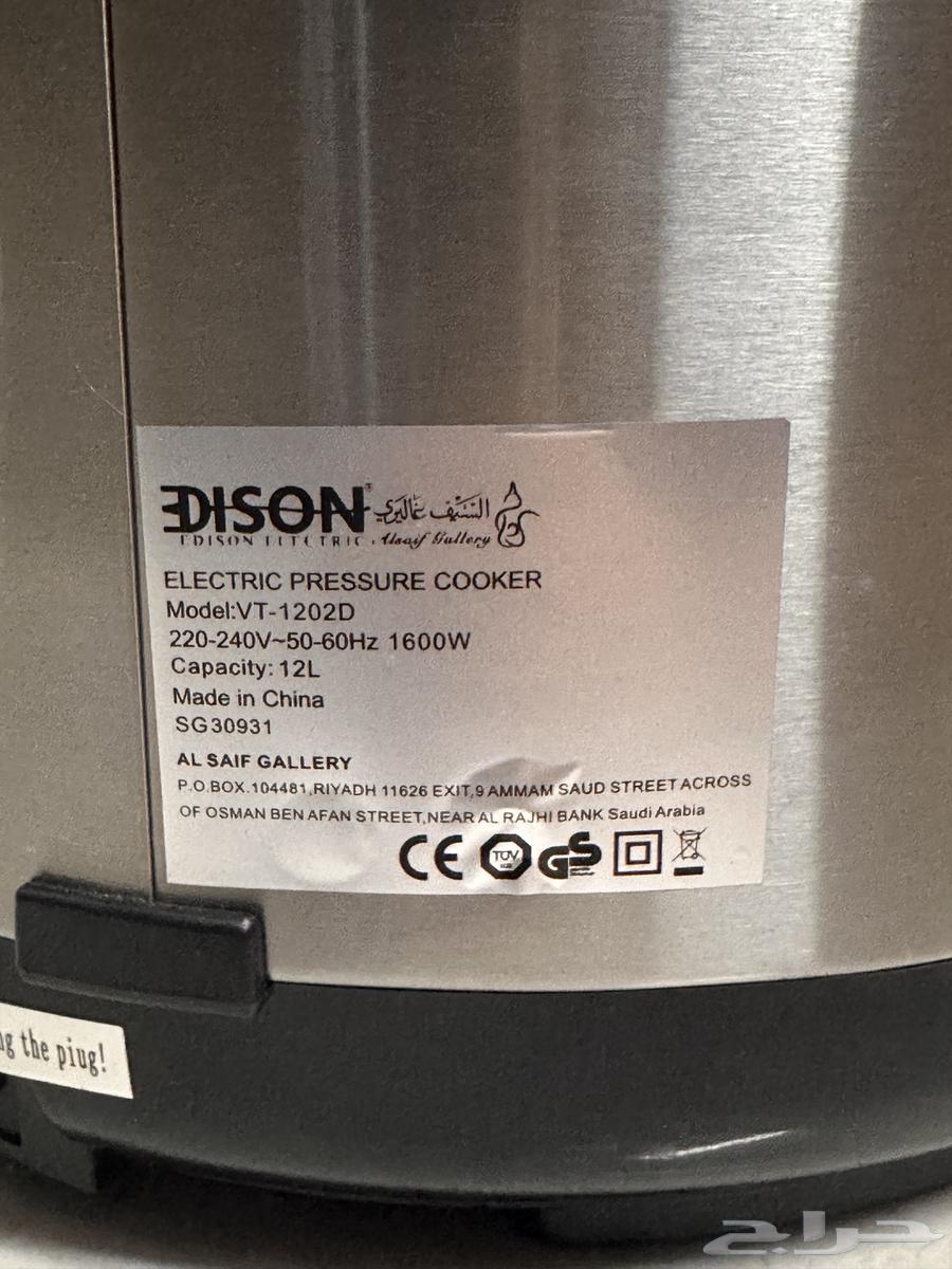 قدر كهربائي أديسون64568550733441113