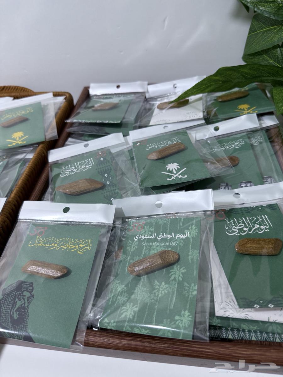 متوفر توزيعات اليوم الوطني 9564571450714499112