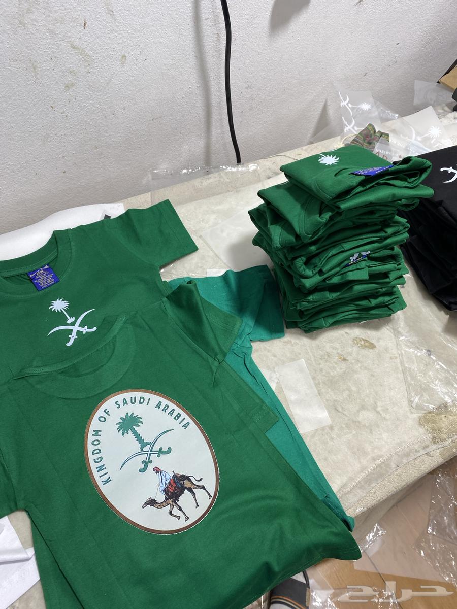 تيشيرتات اليوم الوطني 95 جاهزة64564074345346112