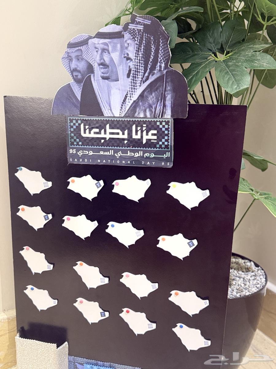 لوحة اليوم الوطني64565744568834111